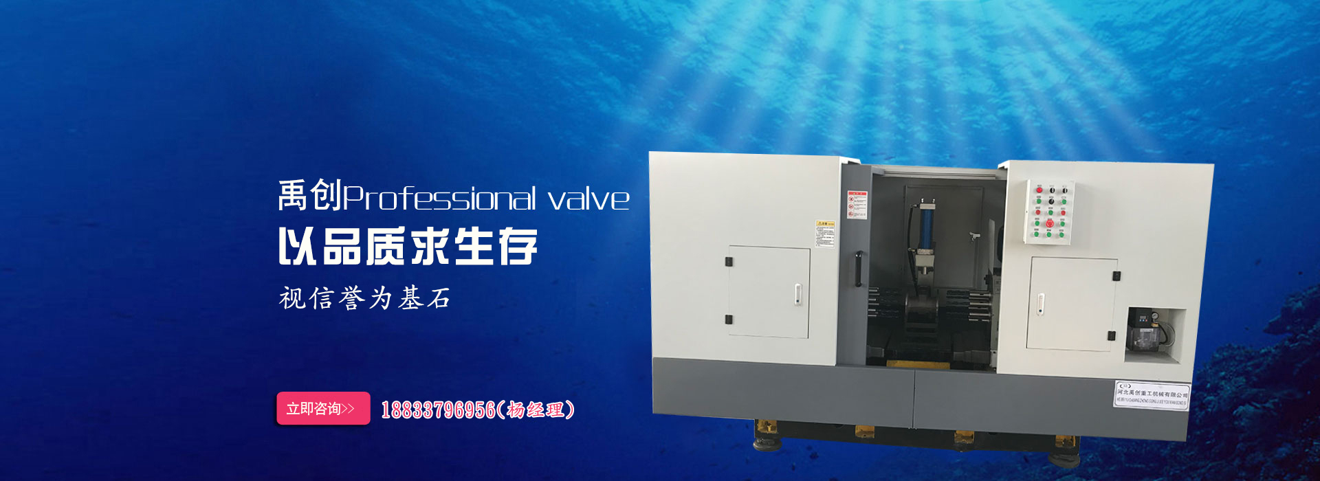 泊头市天宇压瓦机械设备厂